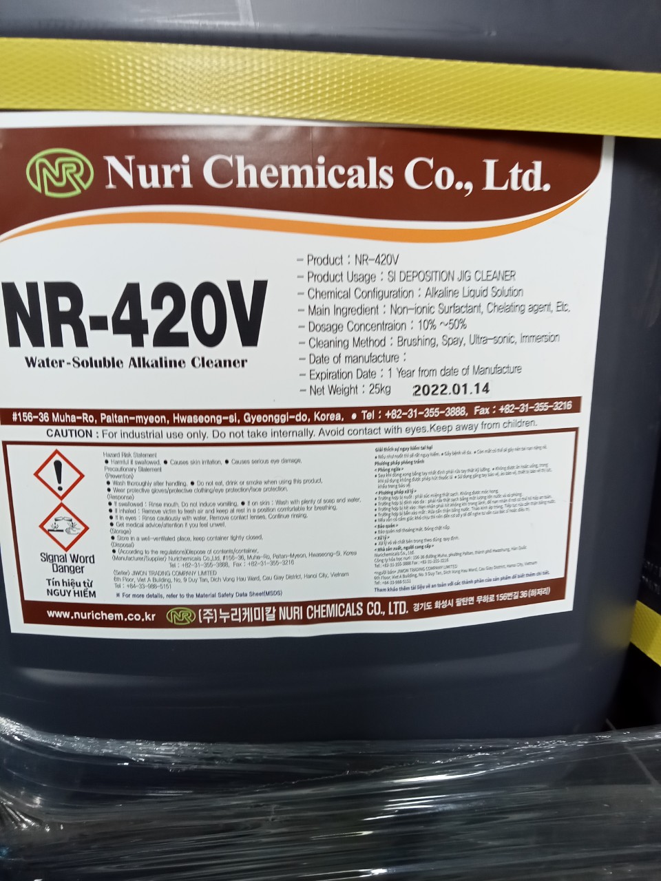 Hóa chất tẩy rửa jig NR-420V 지그 세척제